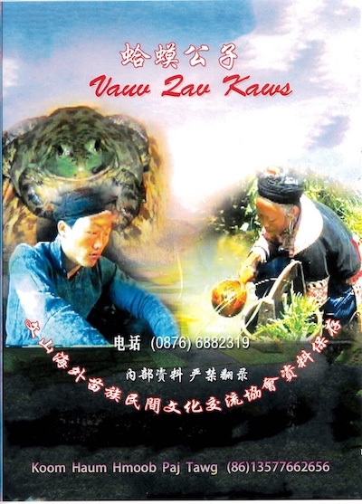 Vauv Lau Kaws Movie Poster